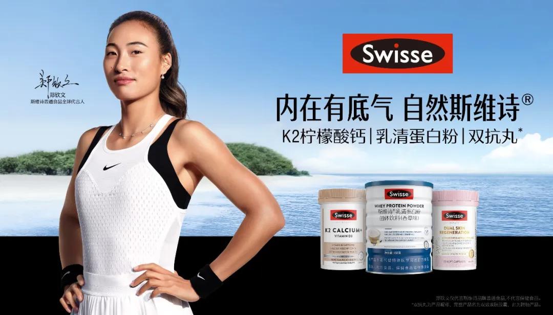 股票论坛大厅-美联储降息周期下迎发展机遇，健合集团实现价值提升(1)