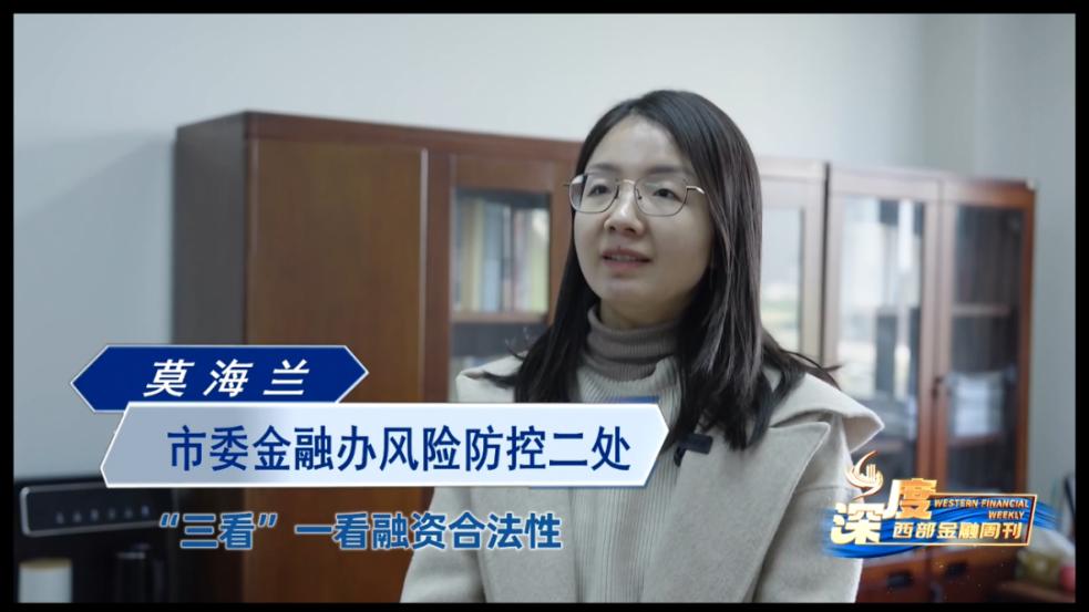 股票论坛大厅-小雨点小贷持续升级金融安全防护 致力于保护好人民的“钱袋子”(4)