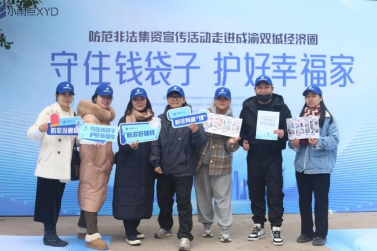 股票论坛大厅-小雨点小贷持续升级金融安全防护 致力于保护好人民的“钱袋子”(1)