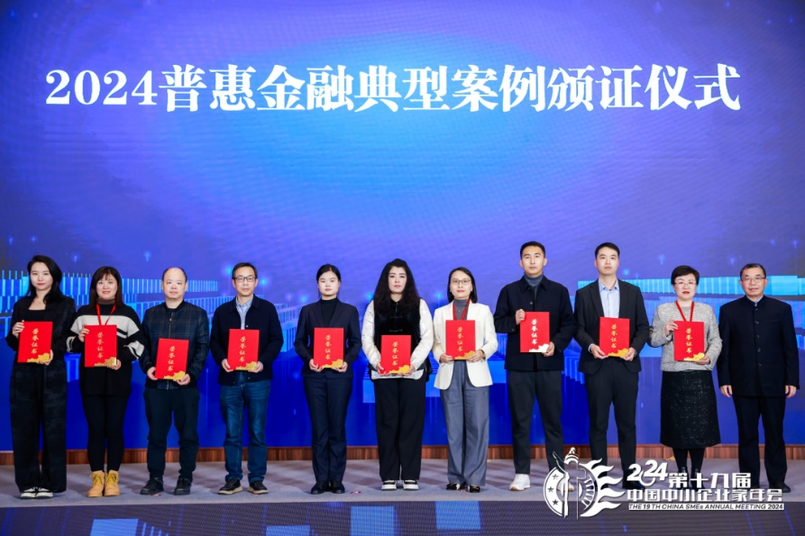 股票论坛大厅-小雨点小贷持续贯彻普惠金融政策 为微小企业提供新鲜“血液”(1)