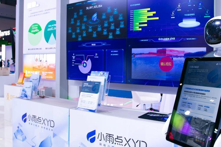 股票论坛大厅-李家诚旗下小雨点秉持做“负责任的金融平台”理念 破解小微企业融资难题(1)