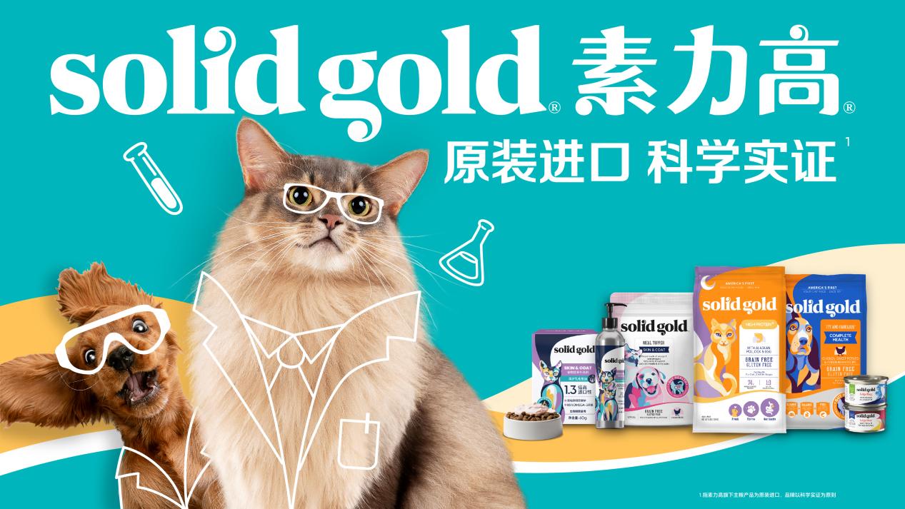 股票论坛大厅-健合集团2025中期财报公开，实现营收增长5.2%，三大业务撑起全家庭营养版图(3)