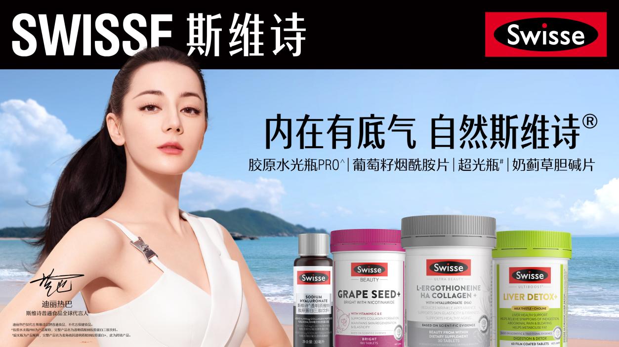 股票论坛大厅-健合集团2025中期财报公开，实现营收增长5.2%，三大业务撑起全家庭营养版图(1)