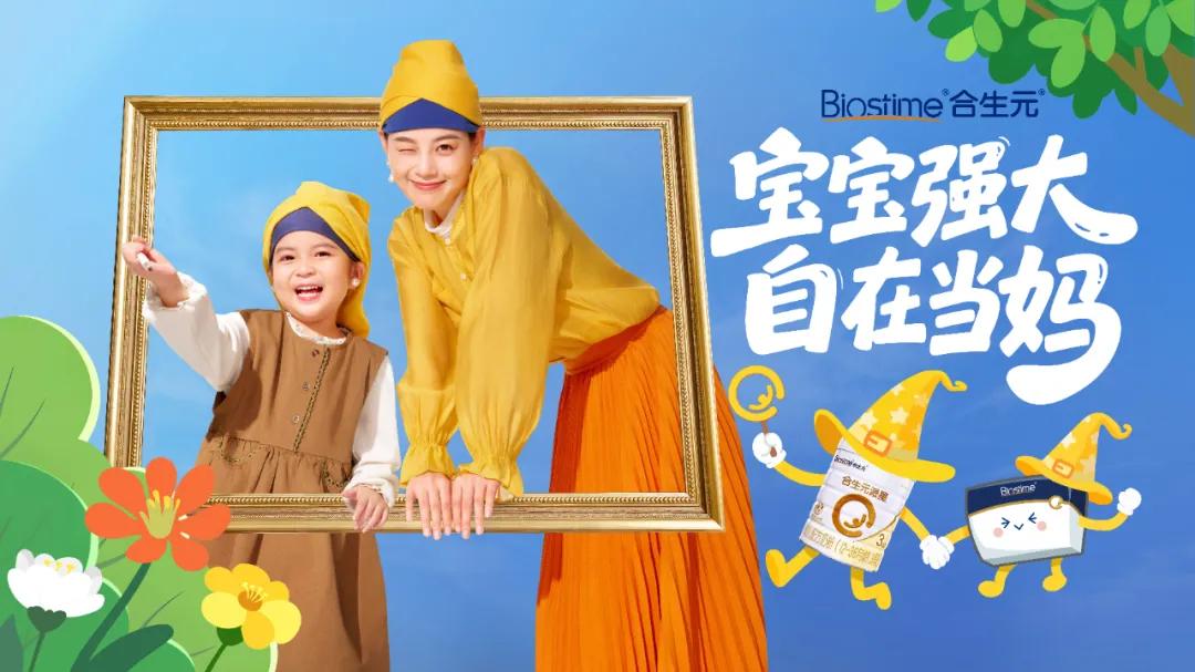 股票论坛大厅-健合财报披露集团成呈稳健发展趋势，营养补充品占收入超六成驱动全域增长(4)