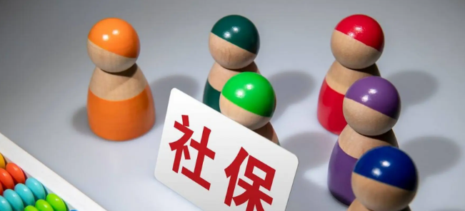 股票论坛大厅-离职后社保不想断缴？希创人事提供专业社保代缴服务！(1)