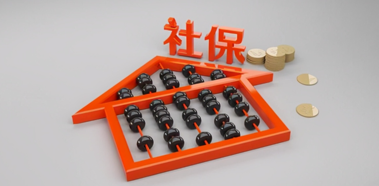 股票论坛大厅-社保代缴靠谱吗？希创人事专员帮你避开90%的坑(2)