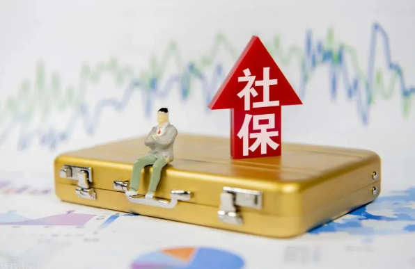 股票论坛大厅-什么是社保代缴？希创人事为您一分钟讲清适用场景！(1)