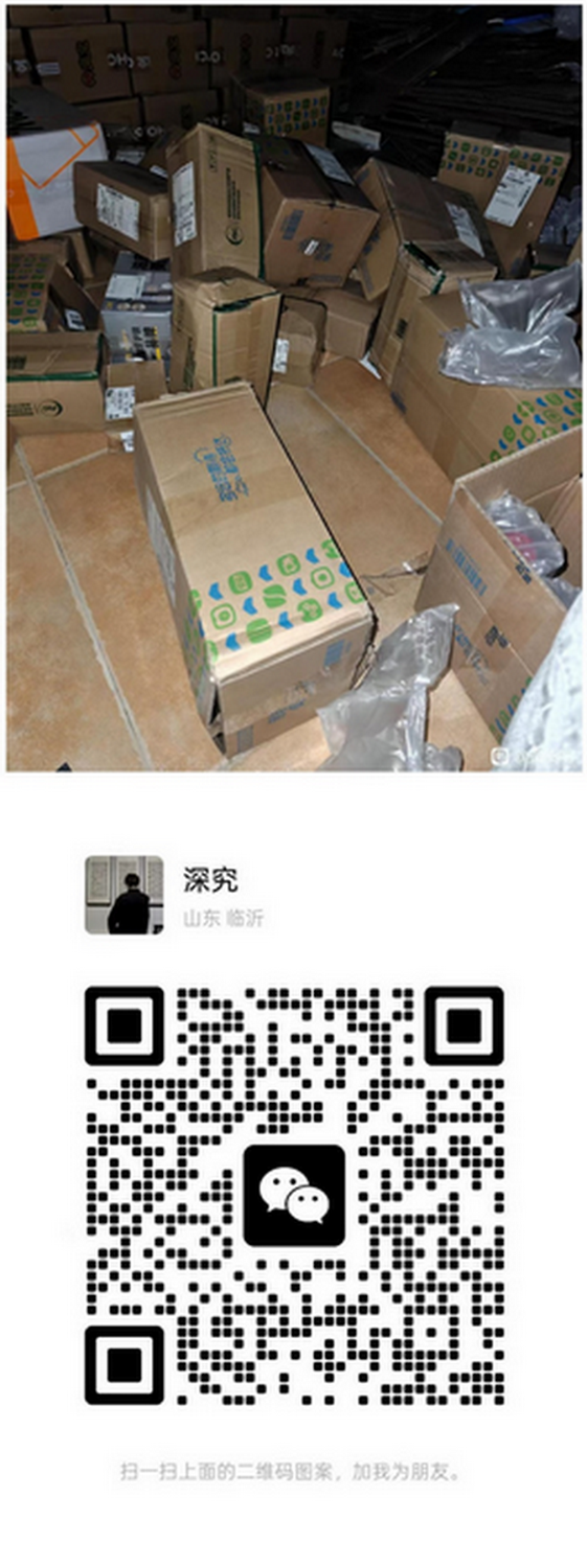 股票论坛大厅-品牌直播间三折购买撸货全品类！(2)