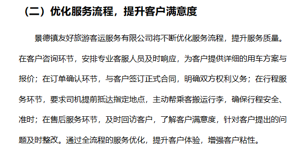 3e1b3c459326bbc36.png