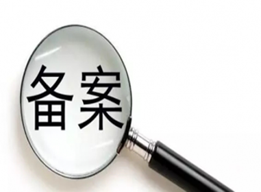 股市新闻-民爱贷转型升级：掘金园区金融 接入优质车贷(3)