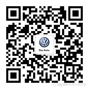 【榆林航天】按揭购车与一次性购车哪个好？