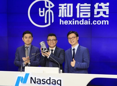 股市新闻-易鑫车贷母公司拟11月16日上市 募资68亿港元(6)