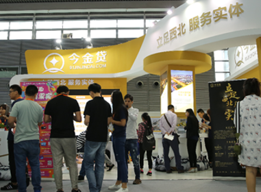 股市新闻-易鑫车贷母公司拟11月16日上市 募资68亿港元(5)