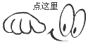 股票公告-房贷计算器(5)