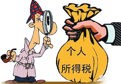 股票公告-个税将抵扣房贷确认! 以后房贷利息可省15-45%(1)