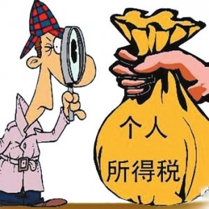 个税将抵扣房贷确认! 以后房贷利息可省15-45%